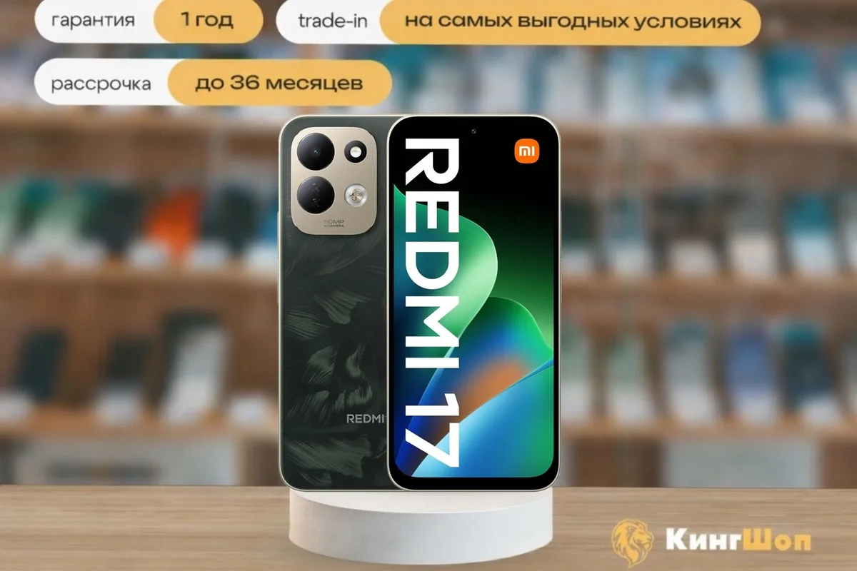 Redmi 17 6/256 Green, SIM + eSIM, зеленый — фото товара