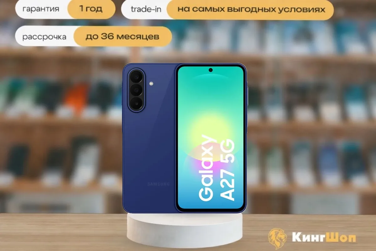Samsung Galaxy A27 6/128 Blue, SIM + eSIM, синий — фото товара