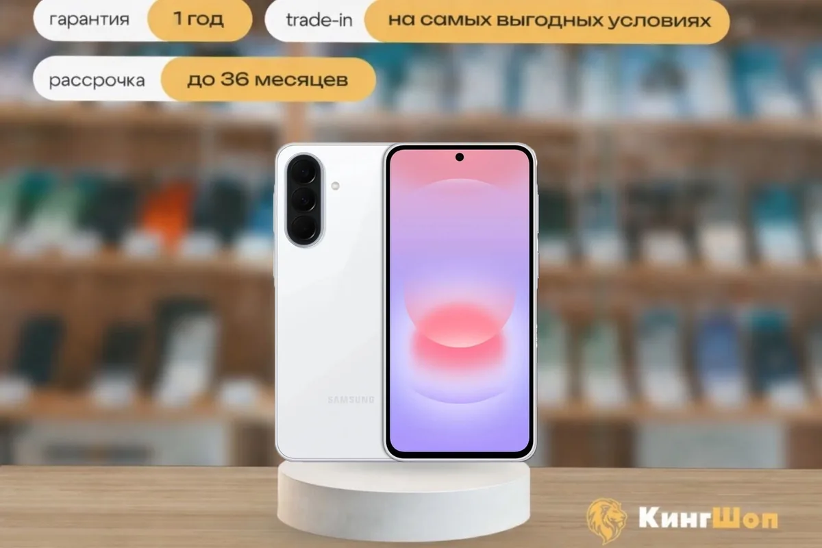 Samsung Galaxy A36 12/256 White, SIM + eSIM, белый — фото товара