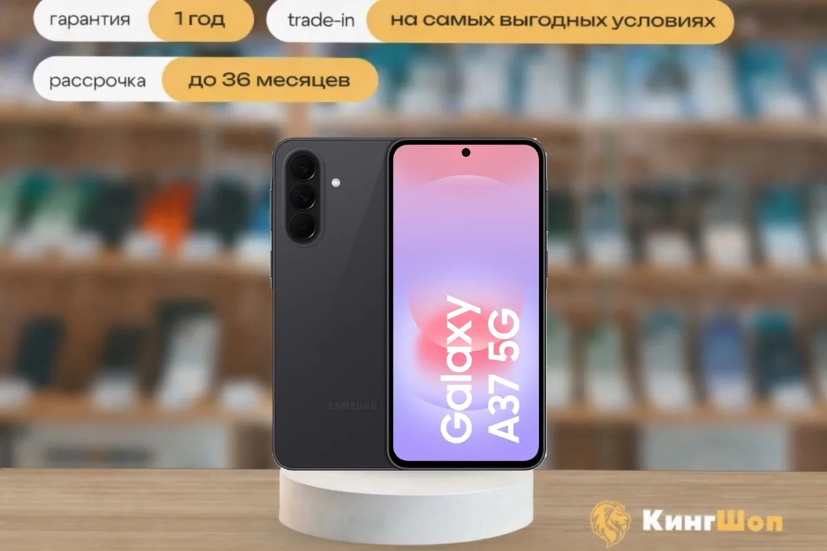 Samsung Galaxy A37 12/256 Charcoal, SIM + eSIM, черный — фото товара