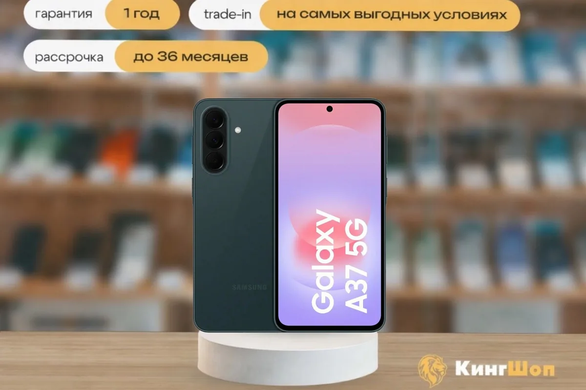 Samsung Galaxy A37 12/256 Graygreen, SIM + eSIM, зеленый — фото товара