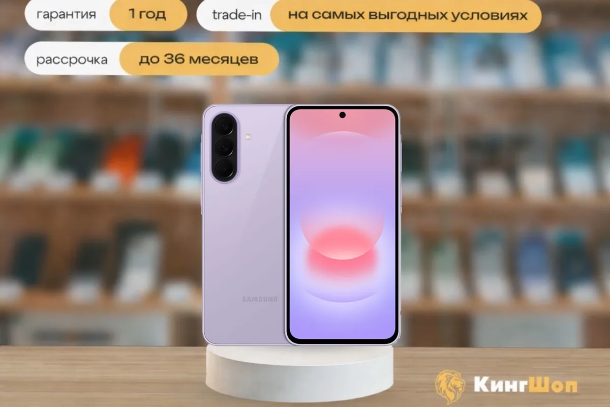 Samsung Galaxy A37 8/128 Lavender, SIM + eSIM, фиолетовый — фото товара