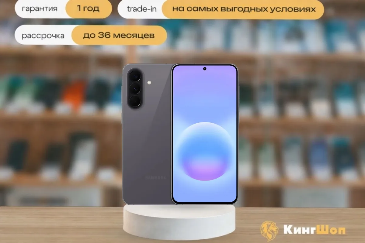 Samsung Galaxy A57 8/128 Gray, SIM + eSIM, серый — фото товара