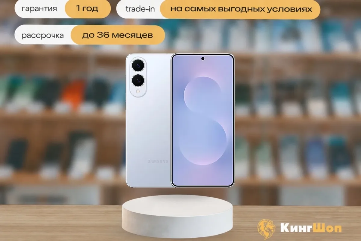 Samsung Galaxy S25 Edge 12/256 Icyblue, SIM + eSIM, голубой — фото товара