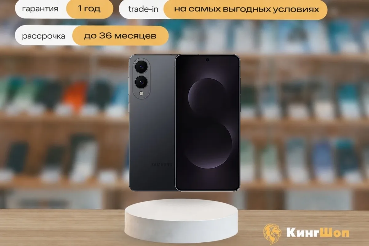 Samsung Galaxy S25 Edge 12/256 Jetblack, SIM + eSIM, черный — фото товара