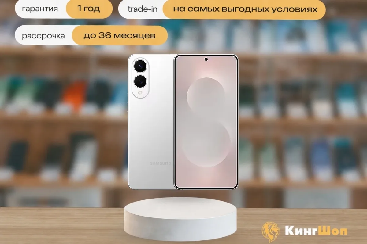 Samsung Galaxy S25 Edge 12/256 Silver, SIM + eSIM, серебристый — фото товара