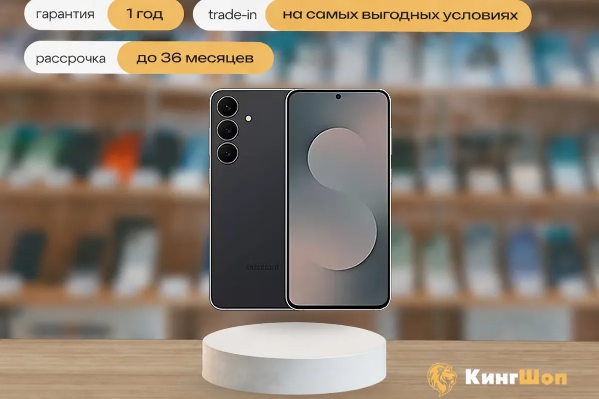 Samsung Galaxy S25 FE 8/128 Jetblack, SIM + eSIM, черный — фото товара