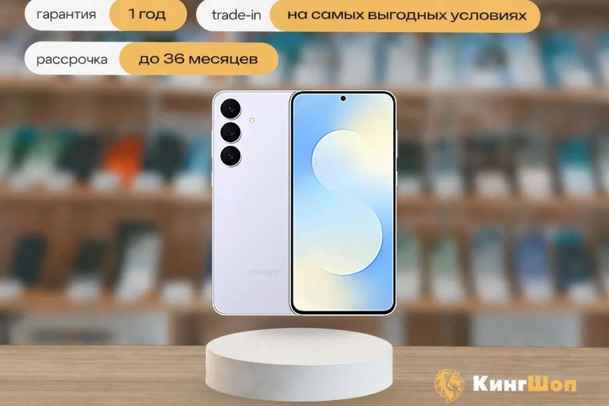 Samsung Galaxy S25 FE 8/256 Icyblue, SIM + eSIM, голубой — фото товара