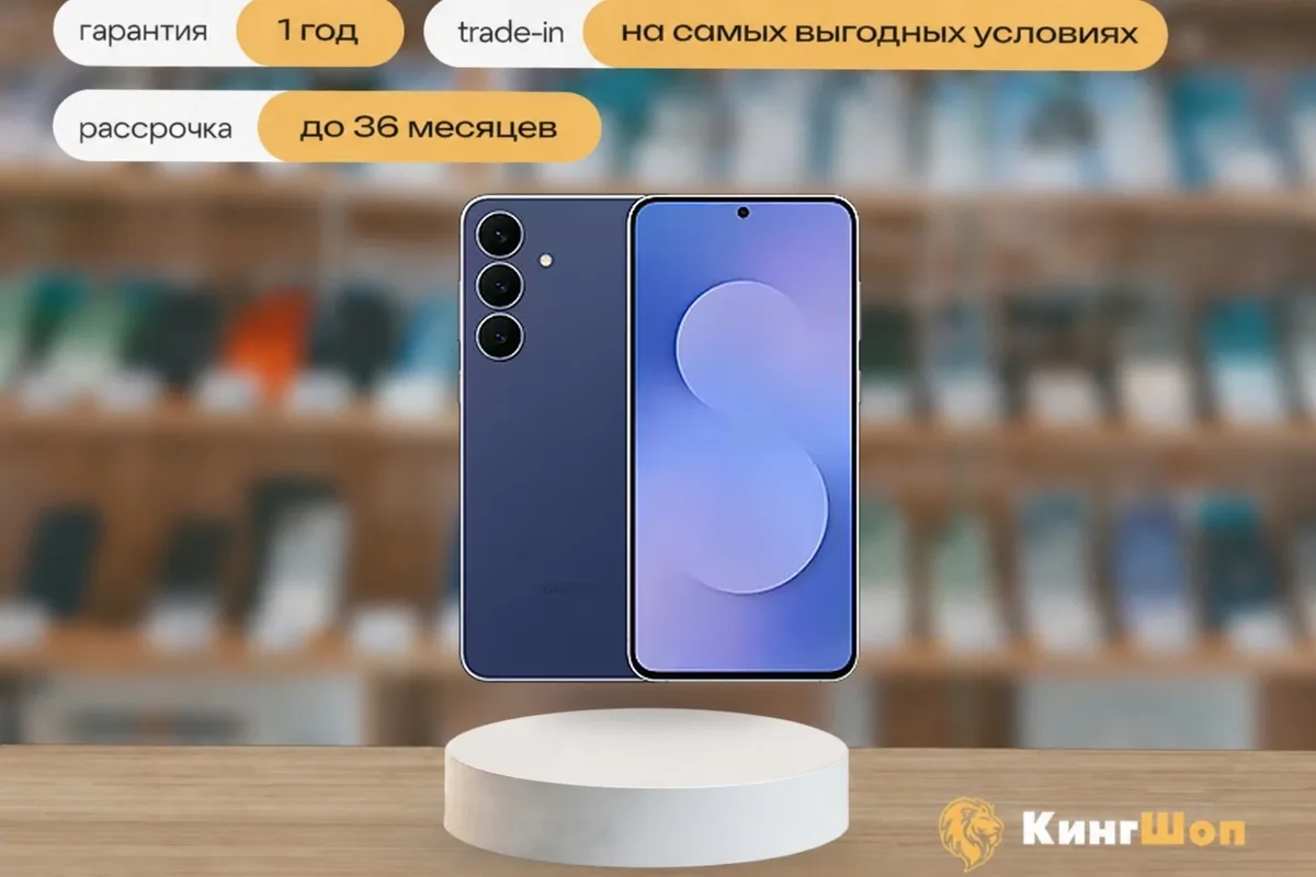 Samsung Galaxy S25 FE 8/512 Navy, SIM + eSIM, синий — фото товара