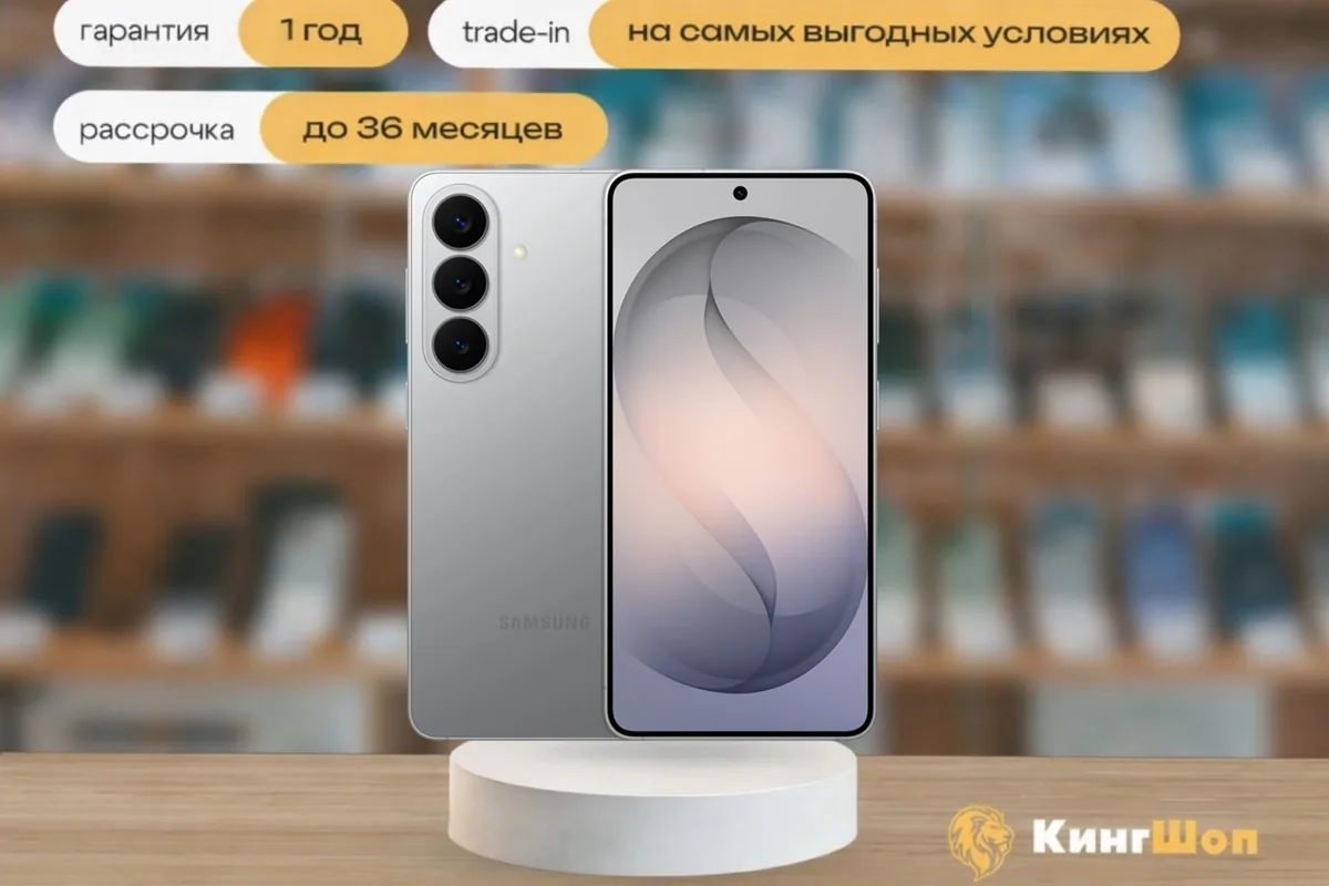 Samsung Galaxy S26 12/256 Silver, SIM + eSIM, серебристый — фото товара