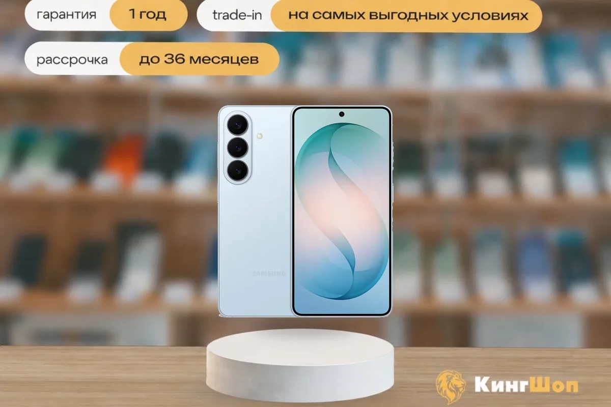 Samsung Galaxy S26 12/512 Blue, SIM + eSIM, голубой — фото товара