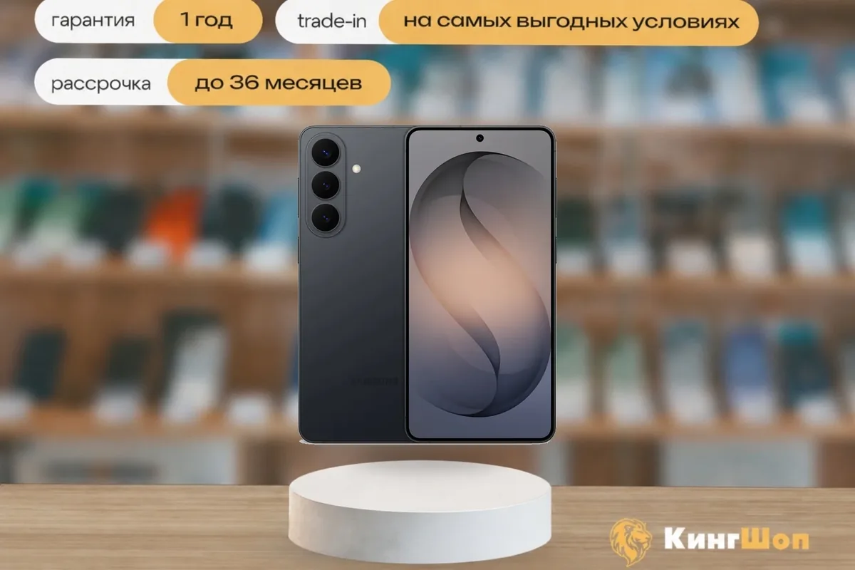 Samsung Galaxy S26 Plus 12/256 Black, SIM + eSIM, черный — фото товара