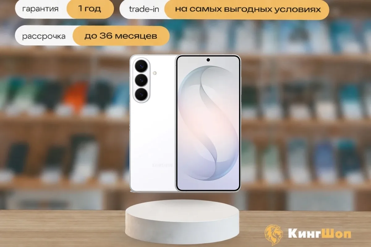 Samsung Galaxy S26 Plus 12/256 White, SIM + eSIM, белый — фото товара