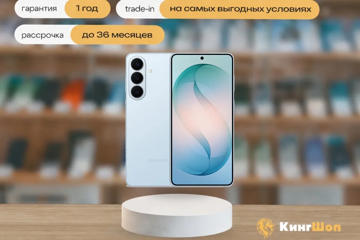 Samsung Galaxy S26 Plus 12/512 Blue, SIM + eSIM, голубой — фото товара