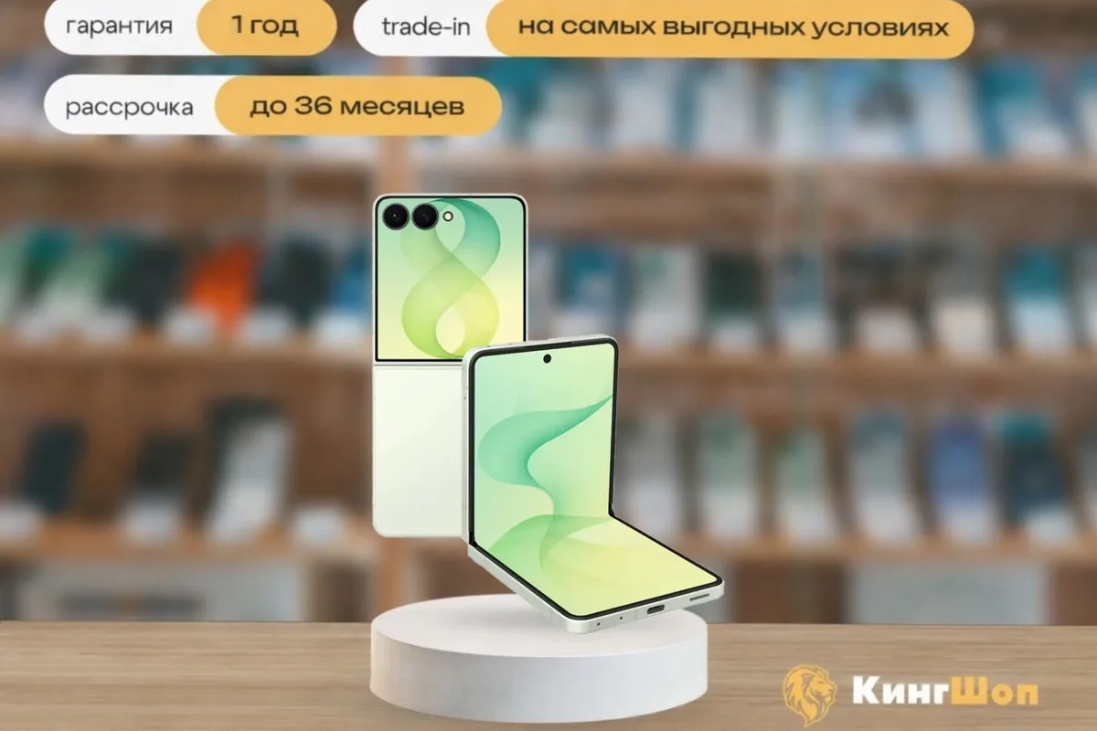 Samsung Galaxy Z Flip 8 12/512 Mint, SIM + eSIM, зеленый — фото товара