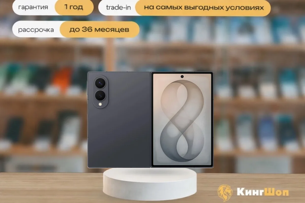 Samsung Galaxy Z Fold 8 12/512 Graphite, SIM + eSIM, серый — фото товара
