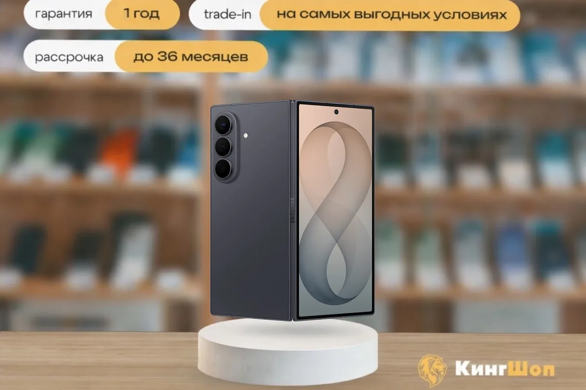 Samsung Galaxy Z Fold 8 Ultra 12/512 Graphite, SIM + eSIM, серый — фото товара