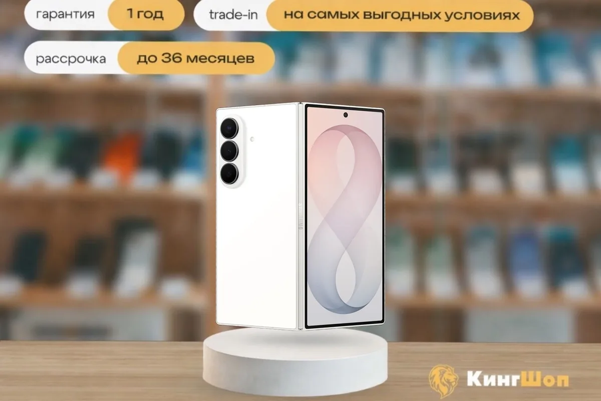 Samsung Galaxy Z Fold 8 Ultra 16/1TB Cream, SIM + eSIM, бежевый — фото товара