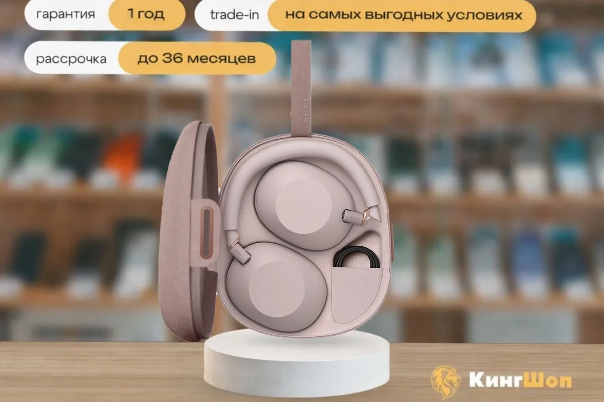 Sony WH-1000XM6 Pink, Розовый — фото товара