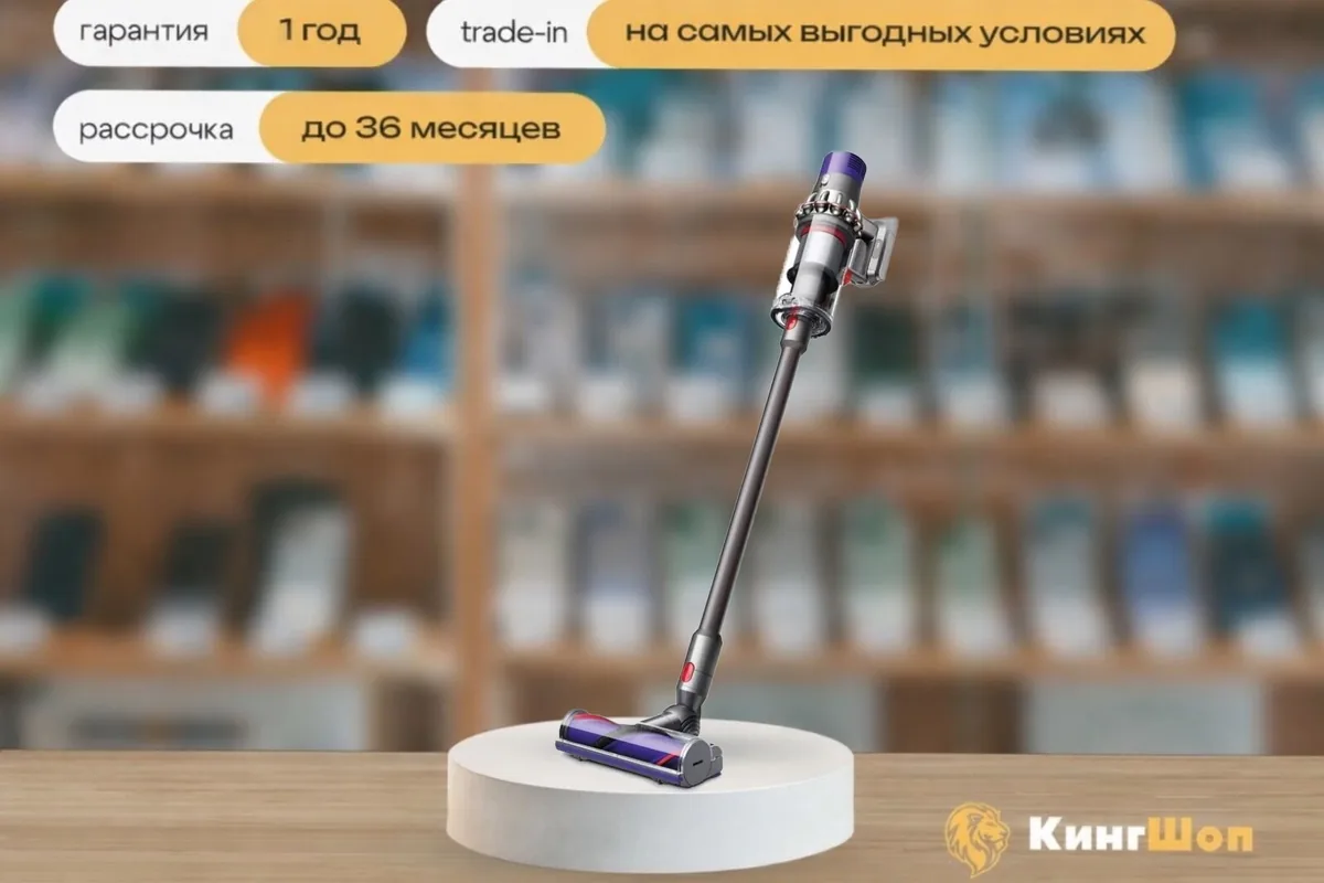 Пылесос Dyson V10 SV27 Cyclon Absolute Nickel/Copper, европейская версия — фото товара