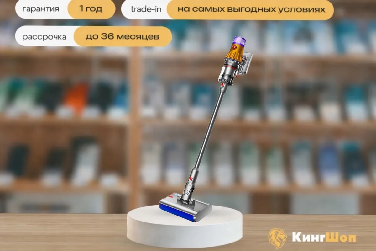 Пылесос Dyson V12S SV46 Detect Slim Submarine Yellow/Nickel, китайская версия — фото товара