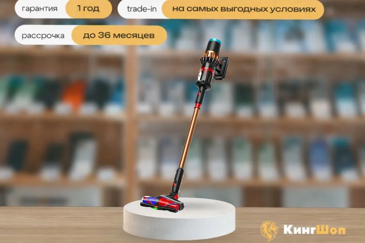 Пылесос Dyson V16 SV53A Piston Animal Copper/Black, европейская версия — фото товара