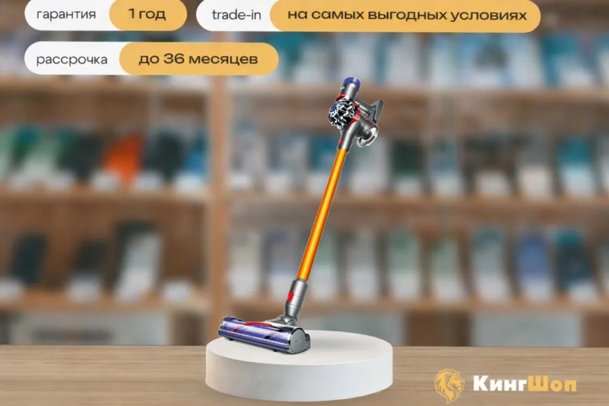 Пылесос Dyson V8 SV25 Absolute Silver/Yellow, китайская версия — фото товара