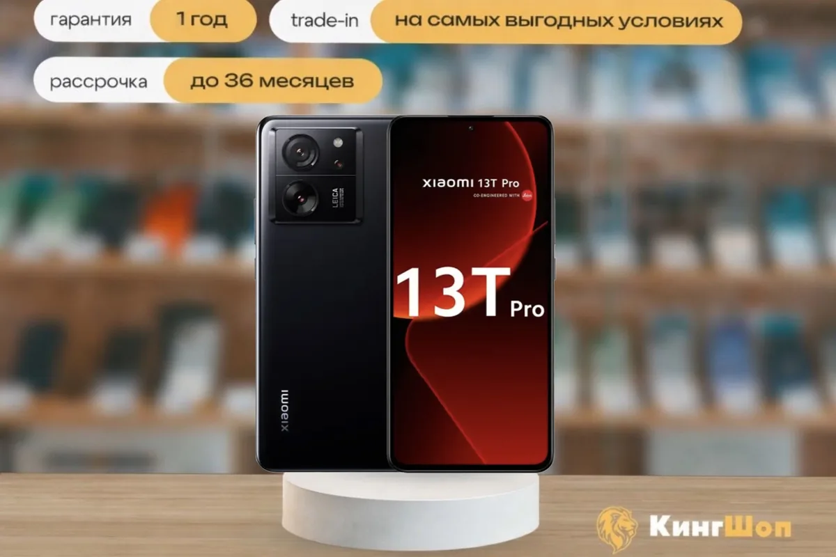 Xiaomi 13T Pro 12/512 Black, SIM + eSIM, черный — фото товара