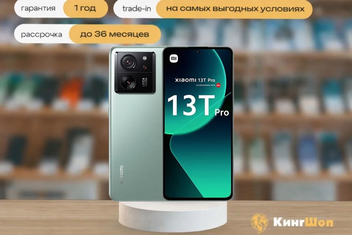 Xiaomi 13T Pro 12/512 Green, SIM + eSIM, зеленый — фото товара