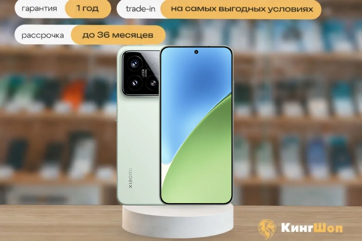 Xiaomi 15 12/256 Green, SIM + eSIM, зеленый — фото товара