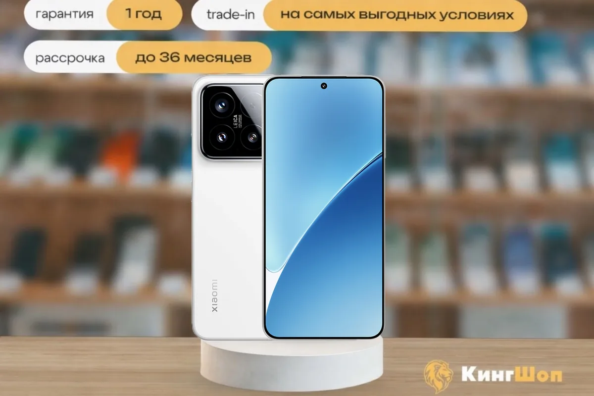 Xiaomi 15 12/512 White, SIM + eSIM, белый — фото товара