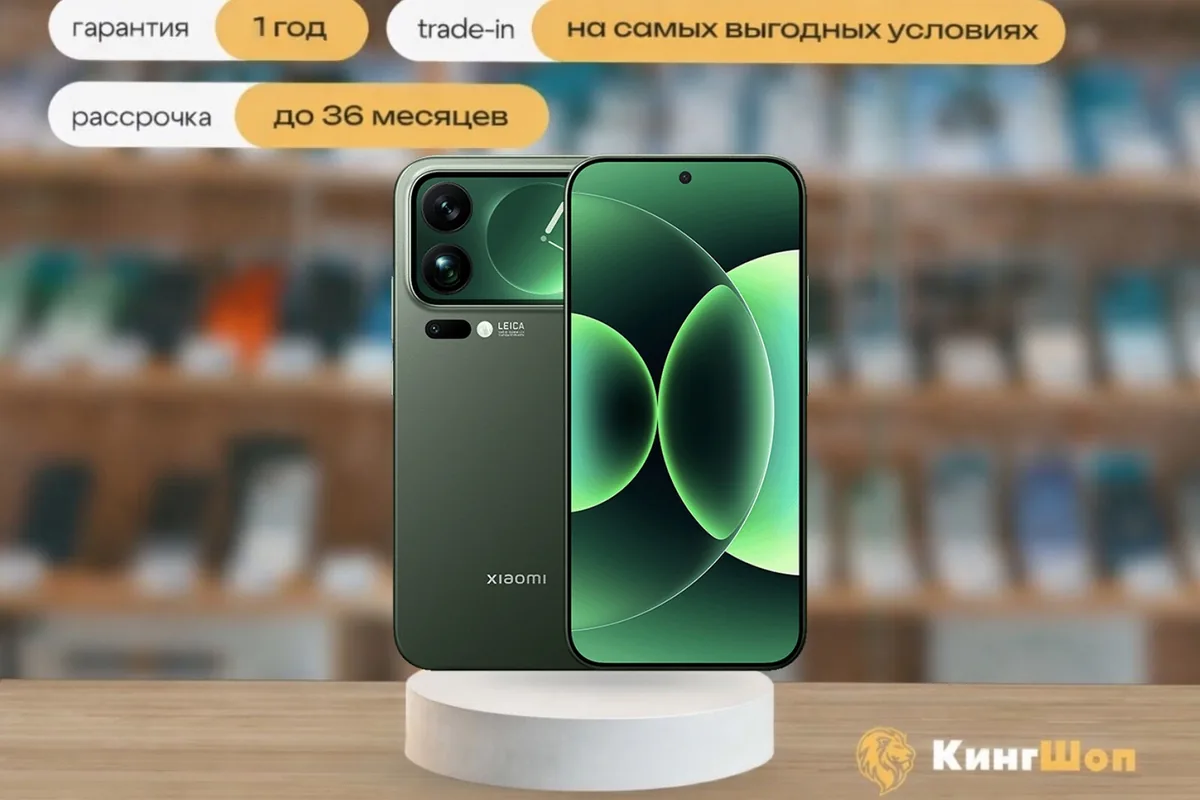 Xiaomi 17 Pro Max 12/512 Green (Китай), 2 SIM, зеленый — фото товара