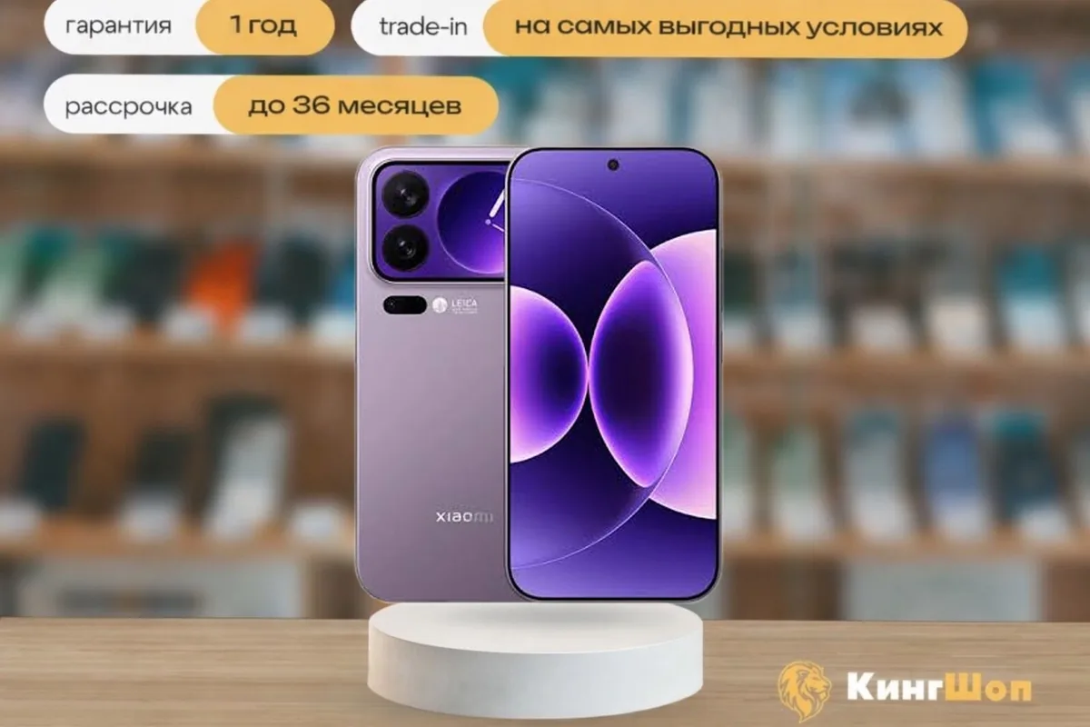Xiaomi 17 Pro Max 12/512 Purple (Китай), 2 SIM, фиолетовый — фото товара
