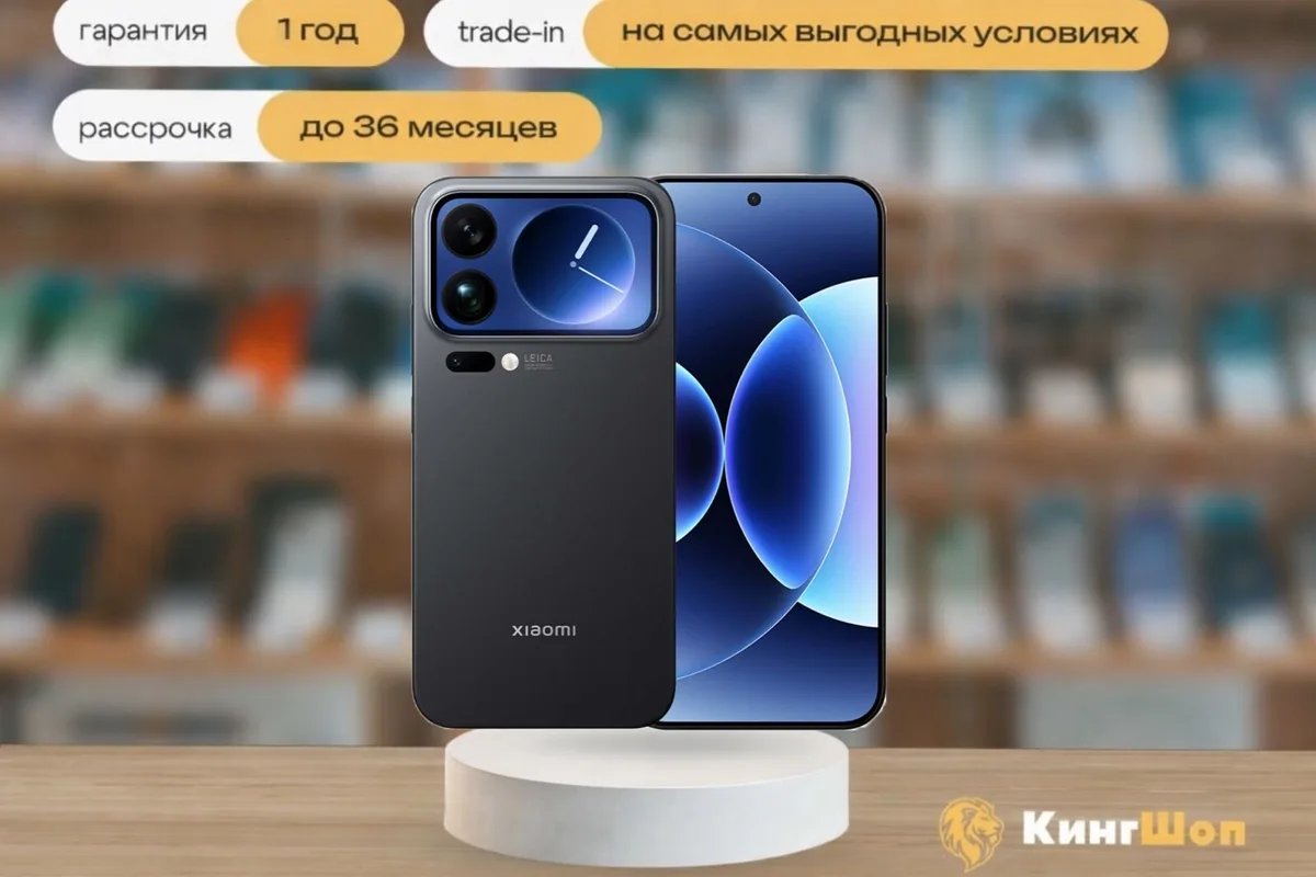 Xiaomi 17 Pro Max 16/1TB Black (Китай), 2 SIM, черный — фото товара