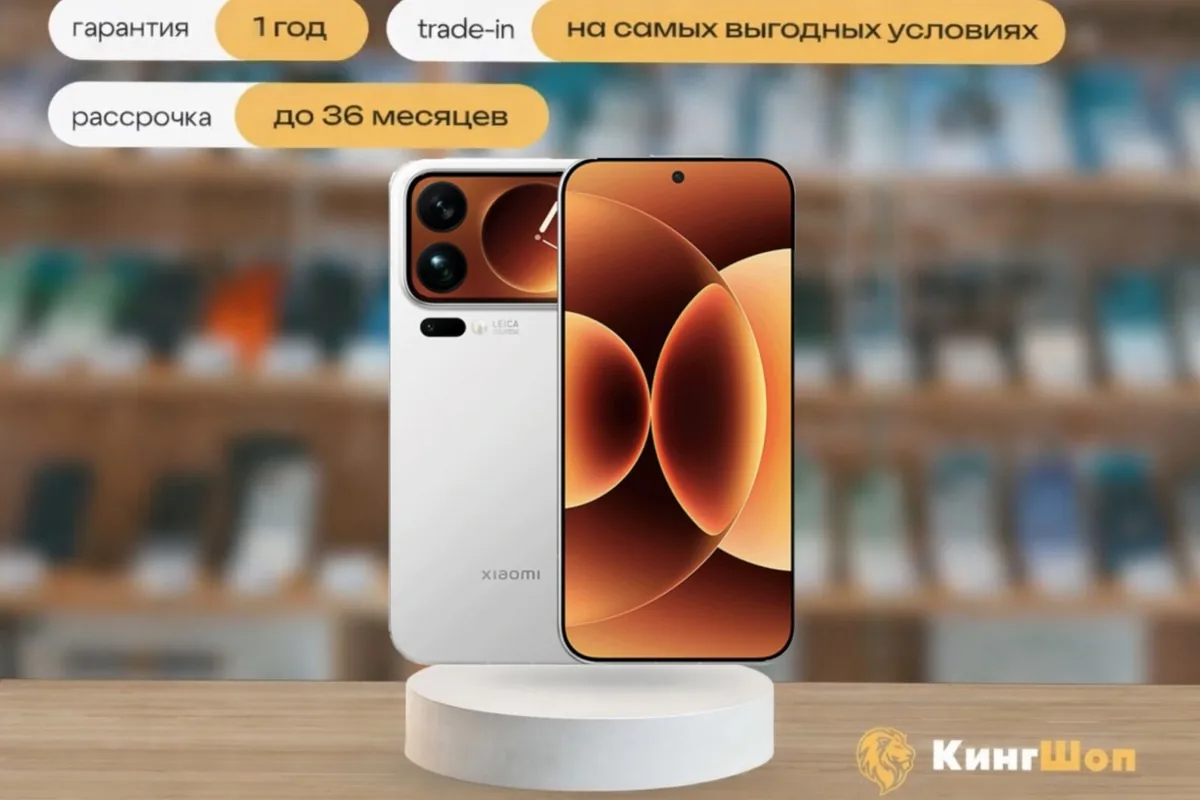 Xiaomi 17 Pro Max 16/512 White (Китай), 2 SIM, белый — фото товара