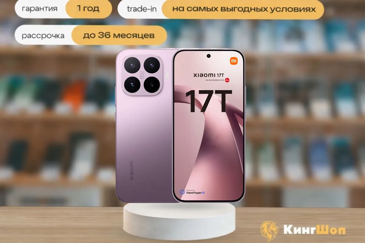 Xiaomi 17T 12/512 Violet, SIM + eSIM, фиолетовый — фото товара