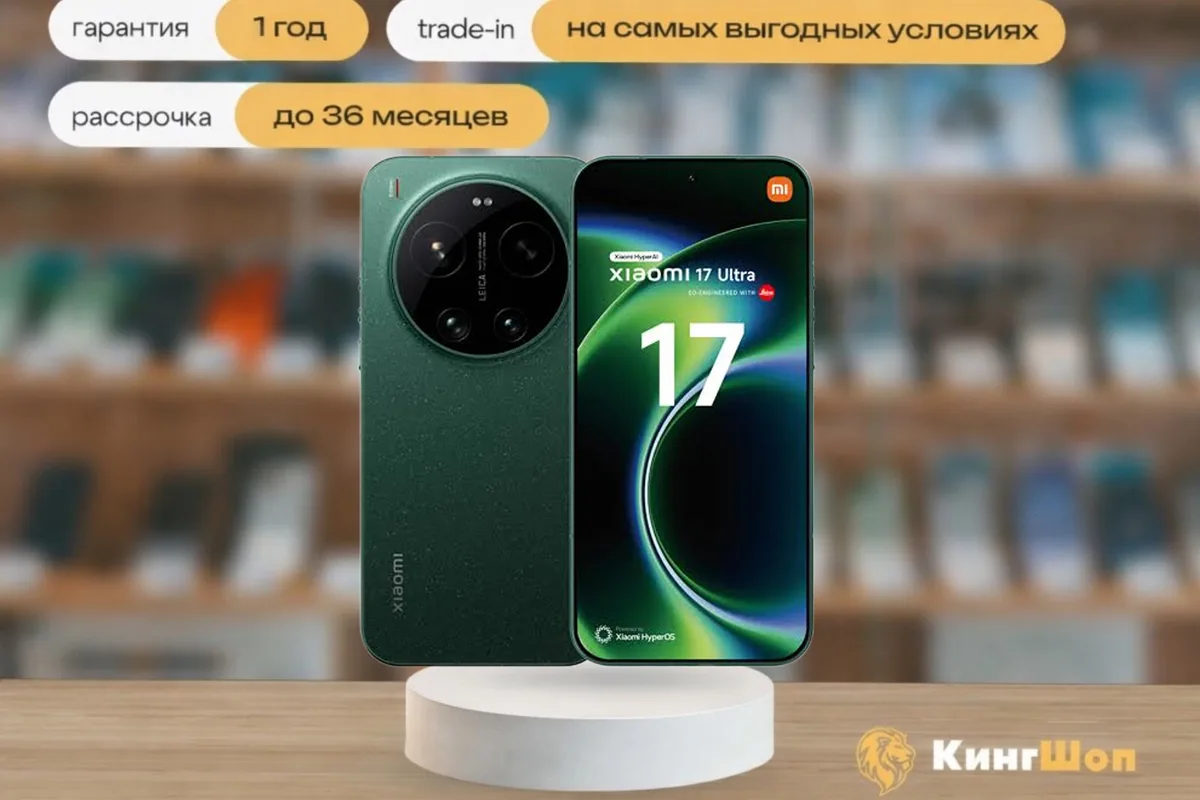 Xiaomi 17 Ultra 16/1TB Green, SIM + eSIM, зеленый — фото товара