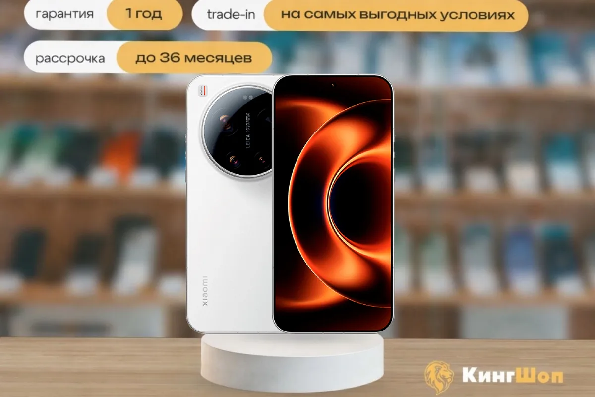Xiaomi 17 Ultra 16/512 White, SIM + eSIM, белый — фото товара