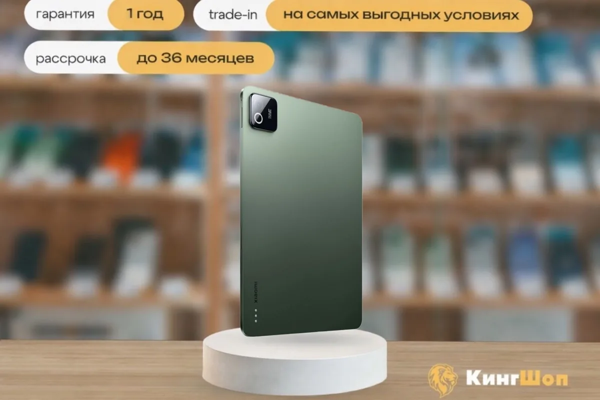 Xiaomi Pad 8 Pro 12/512 Green Wi-Fi, Зелёный — фото товара