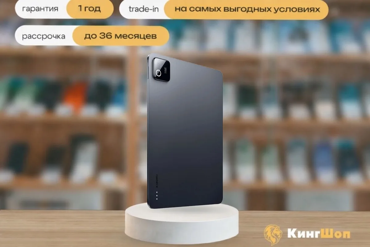 Xiaomi Pad 8 Pro 8/128 Gray Wi-Fi, Серый — фото товара