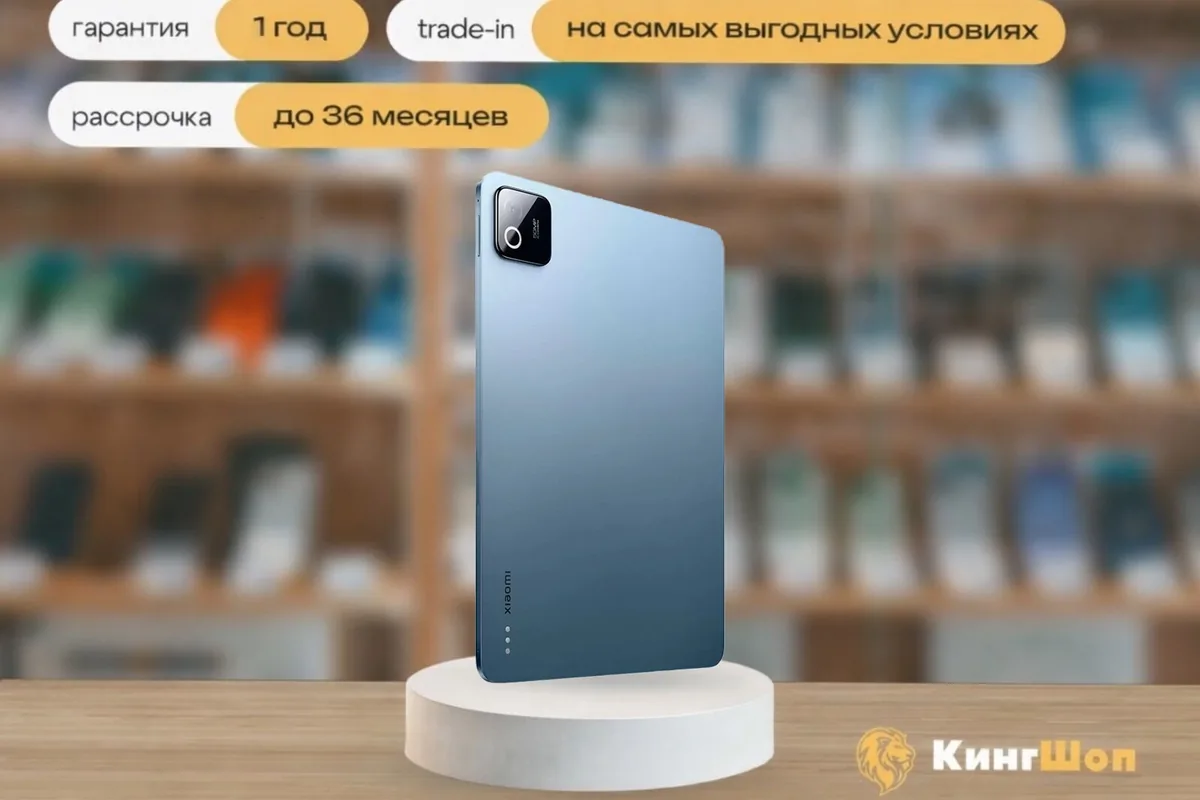 Xiaomi Pad 8 Pro 8/256 Blue Wi-Fi, Голубой — фото товара