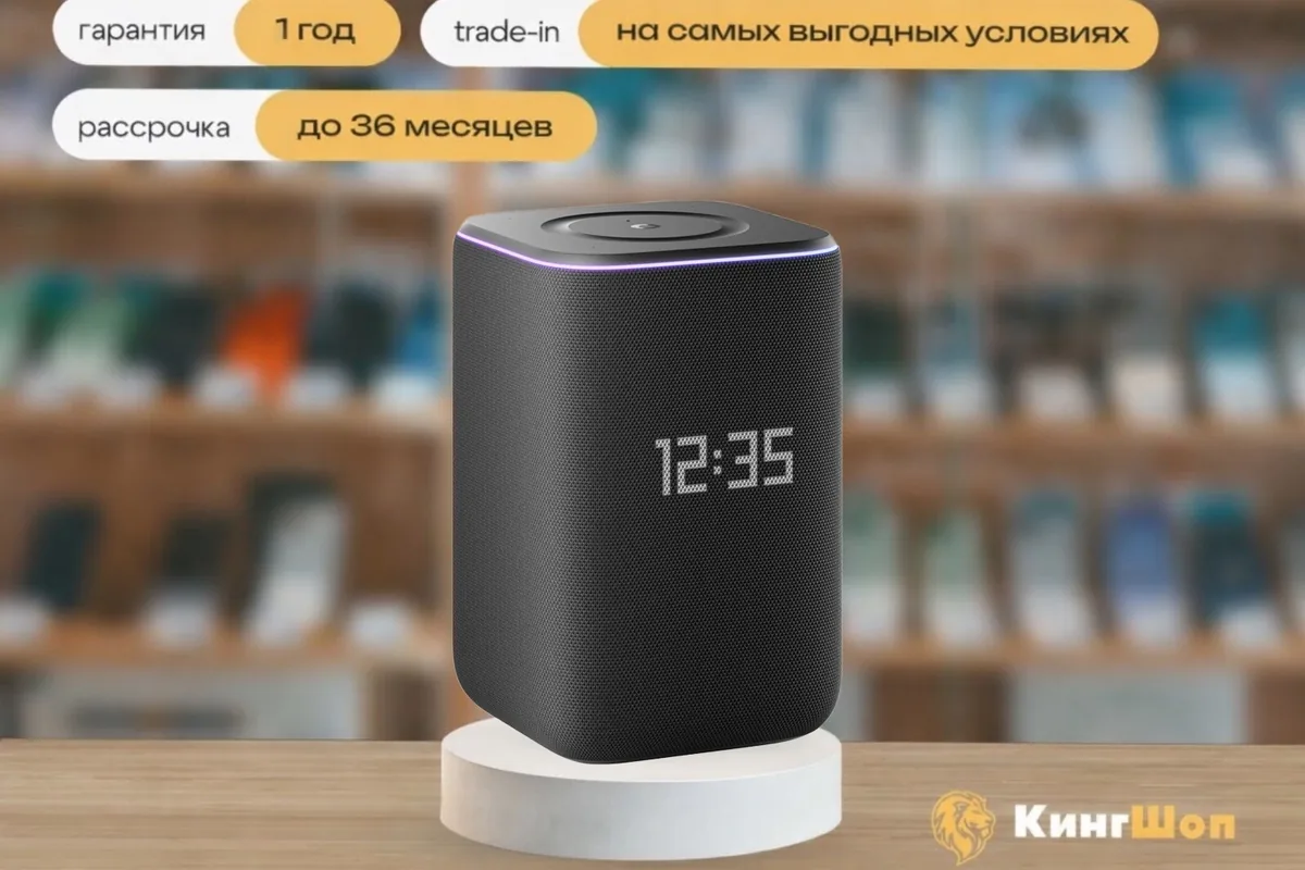 Яндекс Станция 3 Черный — фото товара
